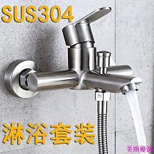 【雅雅百貨館】304不鏽鋼韓式湯匙筷子 不銹鋼筷子 勺子 金色餐具 不銹鋼湯匙 -滿299發貨唷~-滿299發貨唷~ 歷史價格詳細信息