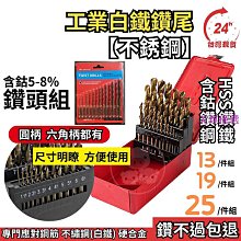 圓頭鎢針鎢件靜電助極放電鎢棒磨尖鎢針1-13mm導電電鎢針 歷史價格詳細信息