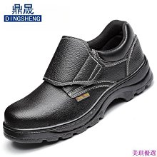 勞保鞋 男工作鞋 防砸防刺穿 耐磨耐臟新款 鋼頭 焊工鞋 輕便防燙 工地鞋 歷史價格詳細信息