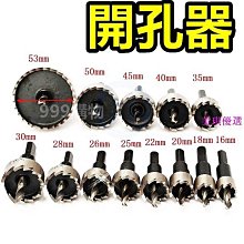 圓孔洞洞板置物架貨架不銹鋼多功能收納掛襪子飾品五金工具掛板墻~熱賣款！-規格不用 價格不同 歷史價格詳細信息