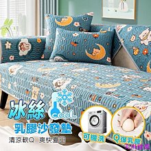 貓抓布 坐墊 訂製 臥榻墊 窗檯墊 椅墊 靠墊 沙發坐墊 高密度 科技泡綿 米提傢飾 設計 耐磨擦 防潑水 歷史價格詳細信息