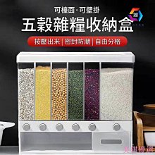 五穀雜糧振動篩選機 兩層茶葉風選機 小型稻穀去石機 歷史價格詳細信息