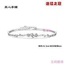 [ 雅集 ] 告白  湊佳苗/著  時報文化/出版 A45 歷史價格詳細信息