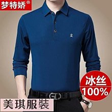 【爆款】 翻領速乾t恤男速乾短袖寬鬆春秋保羅shan戶外運動戰術POLOshan 歷史價格詳細信息