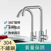 304不鏽鋼水龍頭洗 機拖把池加長快開龍頭批發單冷水嘴4分家用 歷史價格詳細信息