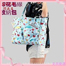 毛巾收納袋- 百花綻放(海洋藍)金鵬巾緻親子館 (台灣製)(永鵬毛巾) 歷史價格詳細信息