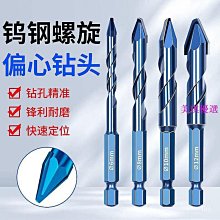 偏心式陶瓷分中棒高精度硬鍍鈦無磁尋邊器光電式不導磁對刀棒 歷史價格詳細信息