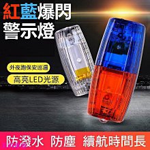 肩燈警示燈對講功能全國不限距離5000功率插卡遠距離通訊手臺巡檢 歷史價格詳細信息