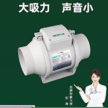 綠島風管道抽風機強力靜音換氣扇衛生間排氣扇工業斜流排風扇廚房 價格比較,價格查詢,歷史價格詳細信息