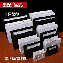 牛皮紙袋服裝店禮品袋子紙質手提袋印刷燙金logo 歷史價格詳細信息