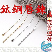 現貨-鈦鋼項鏈. 女士水波紋鈦鋼項鏈.白鋼項鍊.情人節.生日.節慶送禮 歷史價格詳細信息