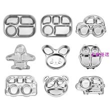 【不鏽鋼兒童餐盤】可愛兒童餐具 寶寶卡通餐盤 分隔餐盤 動物造型 兒童餐盤 歷史價格詳細信息