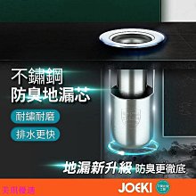 不鏽鋼地漏 防臭地漏 落水頭 防蟲 水門 地漏 地漏內 排水孔蓋排水孔地漏塞 防臭落水頭防蟑螂 水槽過濾網 歷史價格詳細信息