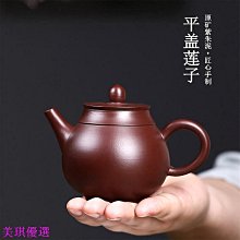 宜興原礦紫砂壺 子冶石瓢壺刻字竹名家手工泡茶壺功夫茶具 歷史價格詳細信息