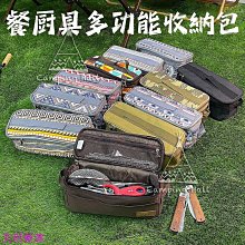 CLS 方型曬網 吊掛式 瀝水網 廚具碗筷收納 瀝水籃 戶外露營 歷史價格詳細信息