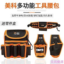 牛津布多功能工具腰包 簡易款/升級款 規格可選 WESSLECO 歷史價格詳細信息