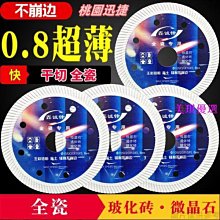 玻璃切割器 瓷磚刀 瓷磚切割神器 玻璃切割器 手握式 瓷磚開界器 玻璃切割 超能玩工 保固一年 歷史價格詳細信息