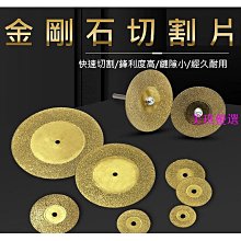 砂輪機/金鋼石碗磨/大結塊 金剛石碗型磨片 大理石磨片 碗型砂輪 砂輪機 超能玩工 歷史價格詳細信息