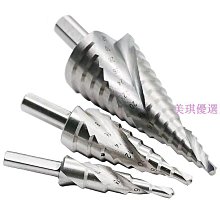 寶塔鑽階梯鑽頭4-40mm金屬開孔器鑽頭開孔器鐵板鋁木擴孔轉頭 歷史價格詳細信息