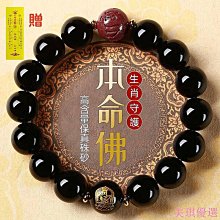 紫晶宮**六臂巴哈嘎喇金剛護法20*35公分**品質保證價格便宜 歷史價格詳細信息