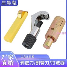 【雅雅百貨館】?分水器?現貨 水龍頭萬能接頭一分二轉換器浴室淋浴花灑轉換 分水器 洗衣機通用 歷史價格詳細信息