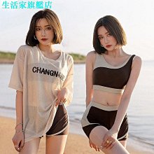 泳衣女分體運動比基尼三件式平口保守顯瘦 遮肚學生泳裝日系少女  露天市集  全台最大的網路購物市集 歷史價格詳細信息