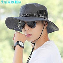戶外登山 騎士帽 遮陽帽 防曬面罩 防曬帽 夏季釣魚帽風扇帽太陽能可充電防紫外線戶外登山工作防曬遮陽帽男 歷史價格詳細信息
