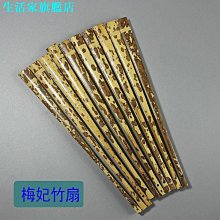 【雅雅百貨】客製化-古紫竹腰扇漢服團扇中國長柄流蘇可捲曲折扇古典便攜掛腰扇子-滿299發貨唷~ 歷史價格詳細信息