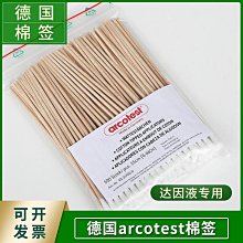 德力西測電筆dwgr-2897升級款數據保持驗電筆試電筆測通斷零火線 歷史價格詳細信息