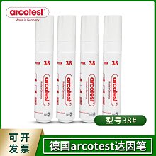 德力西測電筆dwgr-2897升級款數據保持驗電筆試電筆測通斷零火線 歷史價格詳細信息