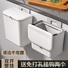 【雅雅百貨】壁掛式垃圾桶 廚房 廚餘桶 壁掛垃圾桶 小垃圾桶 掛式垃圾桶 垃圾桶壁掛式 廁所廚房垃圾桶掛式大號用櫥櫃門壁掛收納桶拉 歷史價格詳細信息