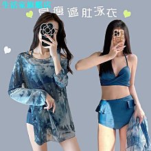【雅雅百貨】長袖泳衣防曬運動型泳裝單件式平口泳褲藏藍色韓國潛水服女分體防曬長袖浮泳衣潛服顯瘦速乾衝浪服水母衣保守防曬 歷史價格詳細信息