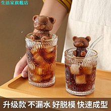 【雅雅百貨】AOWO750ML 雙飲吸管杯 水杯 水壺 環保杯 吸管水壺 牛奶杯 珍奶杯 杯子 隨行杯 大象杯 牛奶杯高顏值水杯-滿299發貨唷~ 歷史價格詳細信息