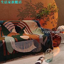 【雅雅百貨】沙笠 沙坐墊套 涼感沙套 印花彈性沙套 沙座椅套 實木沙墊套 浴帽式 1234座 親膚柔軟沙罩 歷史價格詳細信息