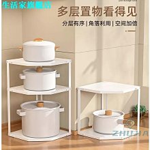 廚房轉角分層置物架放鍋具蒸架多功能爐灶邊金屬瀝水置物架 歷史價格詳細信息
