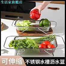 廚房水槽瀝水架水池碗碟置物架瀝水碗盤架可折疊伸縮瀝水籃收納架~雜貨罐子 歷史價格詳細信息