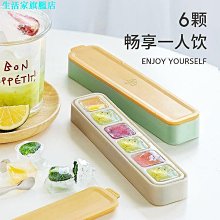 【密封儲冰製冰盒 72格(贈冰鏟)】儲冰盒 帶蓋製冰盒 附蓋製冰盒 冰塊模具 【AB1047】 歷史價格詳細信息