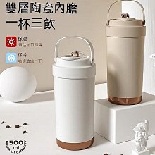 雙飲吸管保溫杯316簡約手提背帶水壺戶外便攜大容量運動水瓶 歷史價格詳細信息