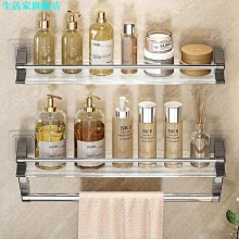無痕壁掛式浴室置物架 歷史價格詳細信息