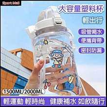 容量水杯男女生耐高溫健身運動水壺大號噸桶噸夏季太空杯子瓶 歷史價格詳細信息