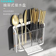 壁掛餐具收納盒【AH-231A】筷子架 筷子瀝水 餐具置物架 多功能餐具架 壁掛式 簡約 廚房壁掛 歷史價格詳細信息