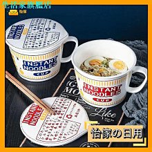 日式手工陶瓷蓋碗手工蓋碗日式蓋碗陶瓷蓋碗景德鎮茶杯仿古杯泡茶杯主人杯家用杯小茶杯手工茶杯日式杯聞香杯GWR0027-雅緻家居 歷史價格詳細信息