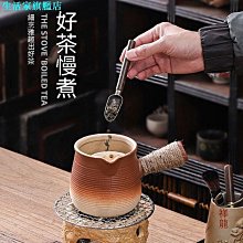 【雅雅百貨】?煮茶罐? 罐罐茶壺煮茶器側把壺復古陶瓷燒水壺耐高溫粗陶圍爐煮茶燒烤套裝 歷史價格詳細信息