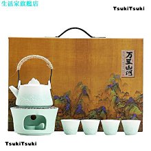 【雅雅百貨】?煮茶罐? 罐罐茶壺煮茶器側把壺復古陶瓷燒水壺耐高溫粗陶圍爐煮茶燒烤套裝 歷史價格詳細信息