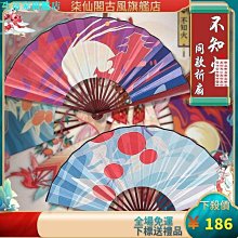 絹布扇 布扇 10寸 摺扇 學生彩繪扇 空白扇子 33cm 歷史價格詳細信息