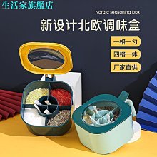 一味調味量匙(顏色隨機出貨)【小北百貨】 歷史價格詳細信息