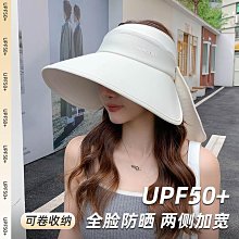 UPF50+防曬帽子女夏季新款騎車防紫外線大檐空頂遮陽帽遮臉太陽帽 歷史價格詳細信息
