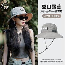 帽子 新款露營帽簡約戶外西部牛仔帽防曬遮陽漁夫帽大帽檐防紫外線 歷史價格詳細信息
