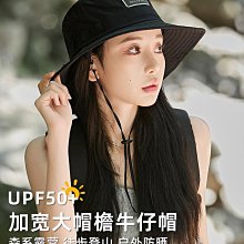 戶外登山帽女2024新款徒步露營遮陽防曬漁夫帽大檐西部牛仔帽子男 歷史價格詳細信息