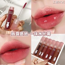 【一抹顯白】 口紅滋潤唇膏 防水不掉色不沾杯啞光霧面口红 歷史價格詳細信息